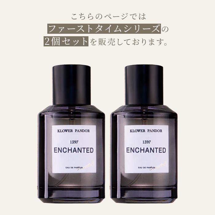 2個セット クロワーパンド 香水 ファーストタイム 50ml KLOWER PANDOR