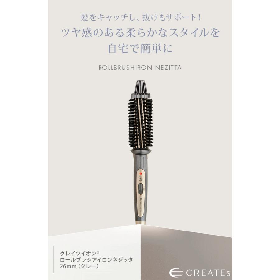 クレイツ ロールブラシアイロン ネジッタ クレイツイオン ヘアアイロン