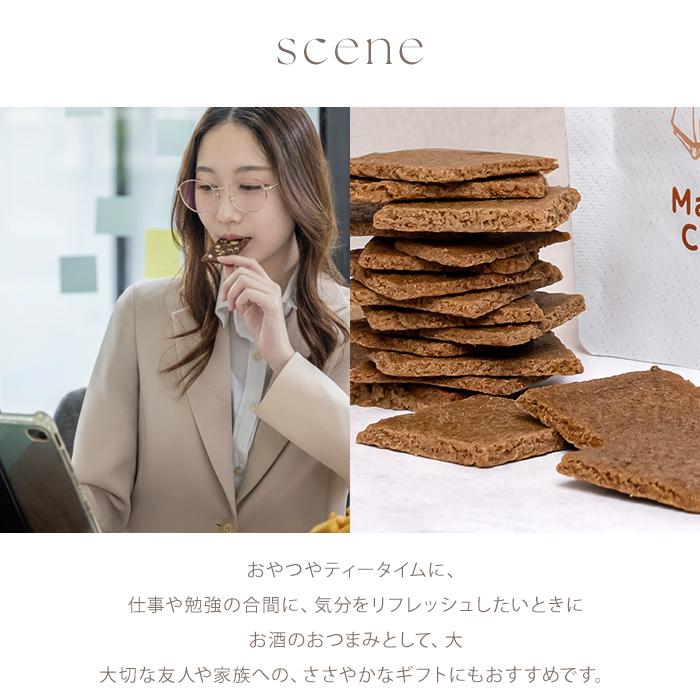 ブルーノ スナック 24袋 クリスピーブラウニーチョコレート グリーン