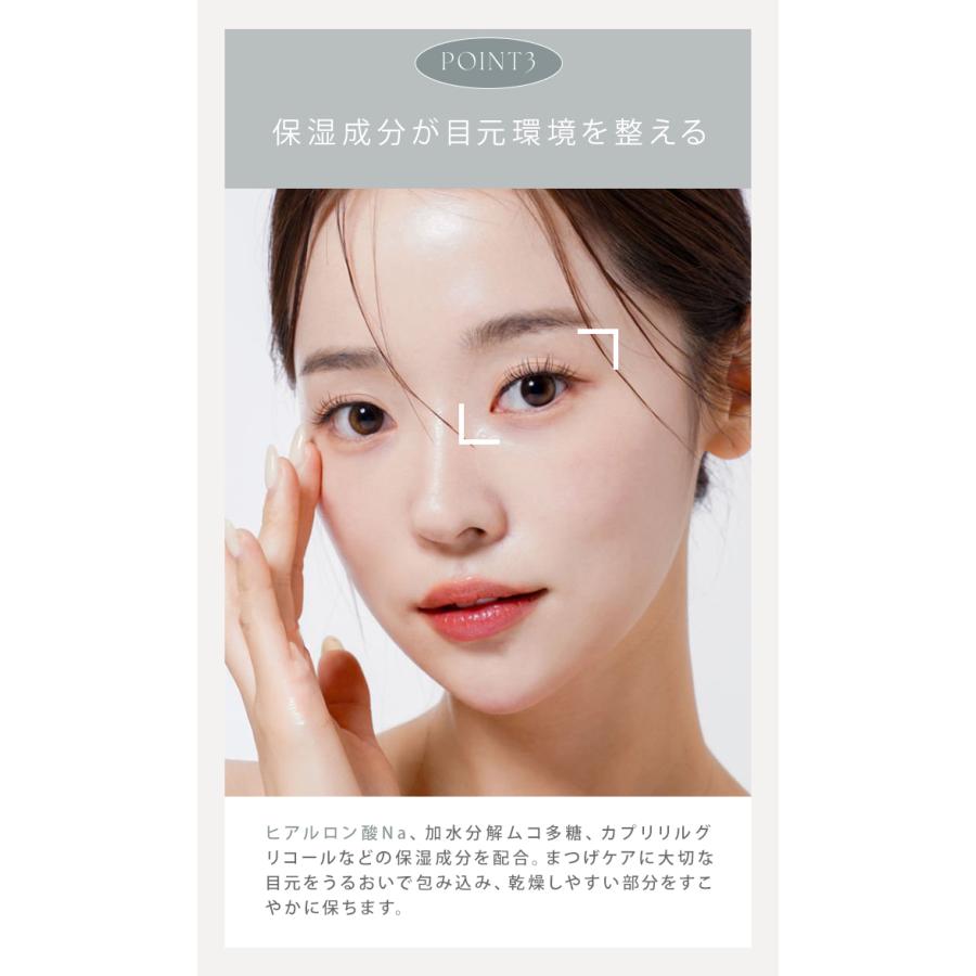 2本セット エグータム プレミアム EGUTAM まつ毛美容液 美容液