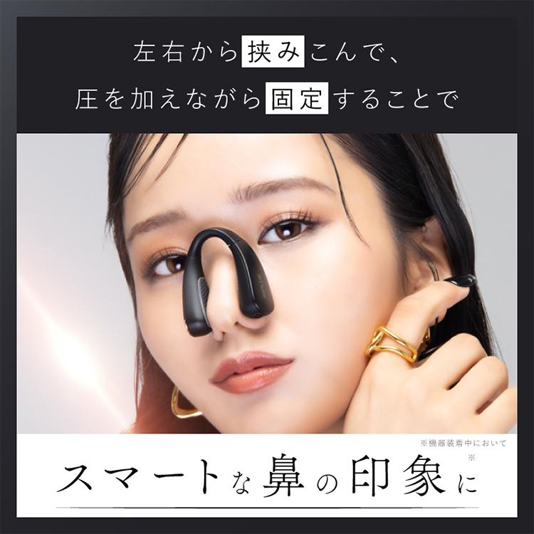 選べる特典 鼻クリップ NIPLUX キュノーズ QNose ニップラックス 鼻