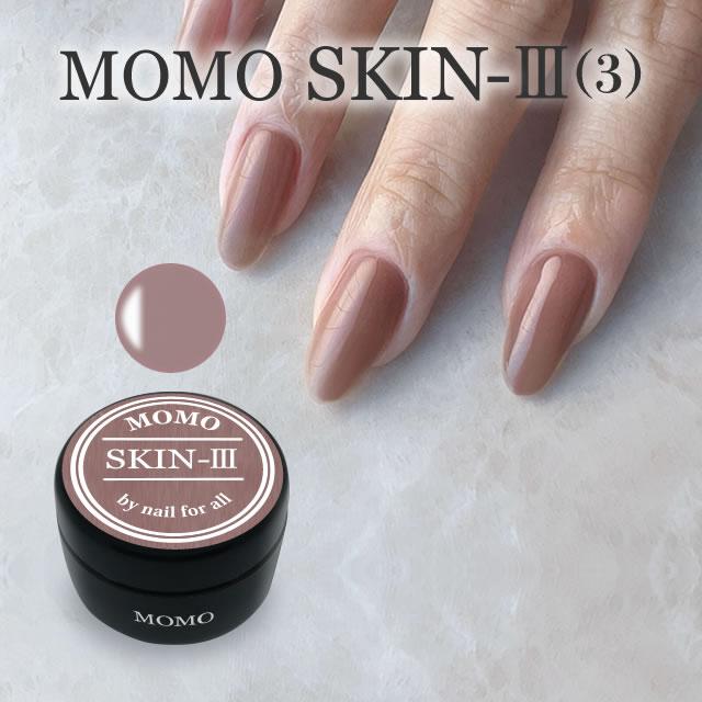 nail for all 公式 □カラージェル SKIN-III MOMO by 10g （スキン3