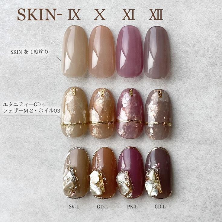 nail for all 公式 □カラージェル SKIN-XII MOMO by 10g （スキン12