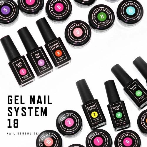 ジェルネイル クリアジェル 大容量15g 18種類から選べる ベースジェル