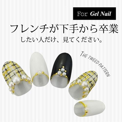 ジェルネイルがもっと楽しくなる☆ラメライン用カラージェル〜ネイル