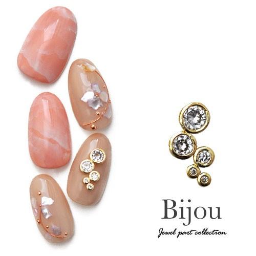 ネイルパーツ 2個 ジルコニア製 ビジュー スティック 棒 ペンダント風