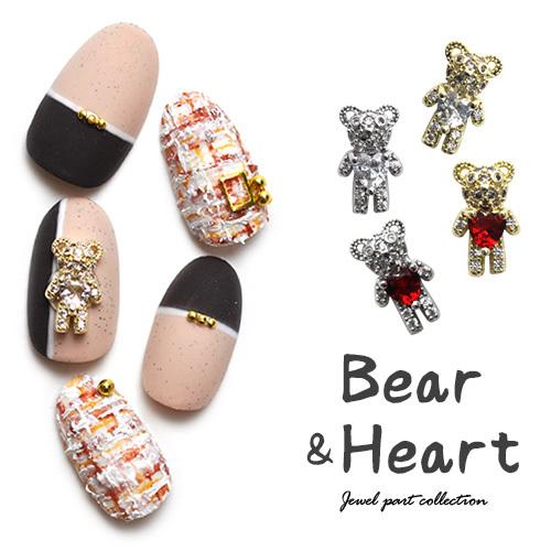 ネイルパーツ くまさん リボン メタルパーツ くま ハート ジルコニア