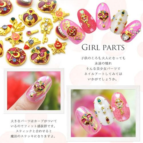 コンパクトミラージュエリー 魔法 クリスタル ネイルアート ネイル