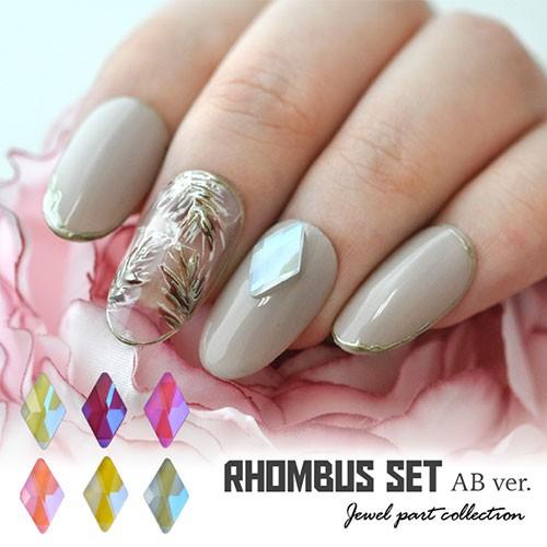 6色×9粒】合計54粒 ラインストーン セット ランバス ひし形 宝石