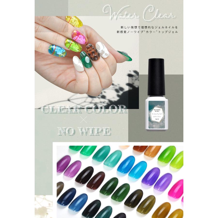 全20色セット】新感覚 カラートップジェル 「WaterClear」 高発色