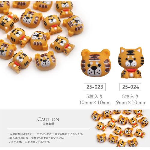 3dネイルパーツ トラ アニマル ネイルパーツ 選べる/とらさん3Dネイル