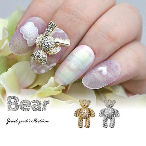 ネイルパーツ 手足が動くクマ くま ジルコニア テディベア くまさん