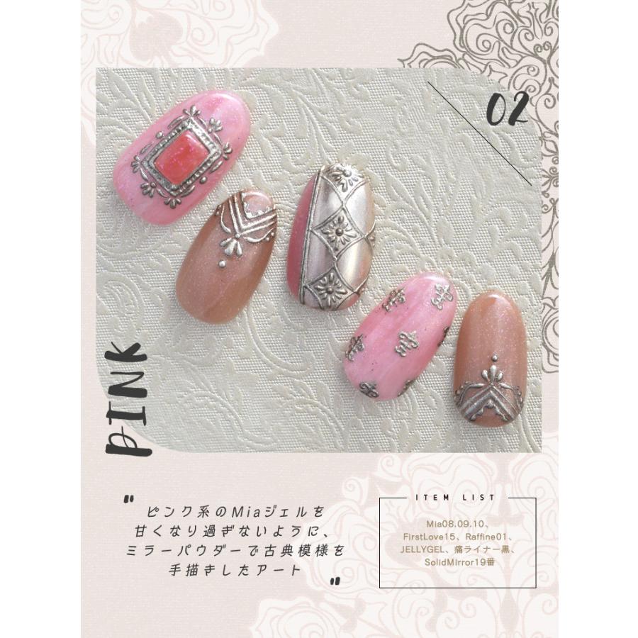 普段使いできる血色カラー ジェルネイル エフェクトラメ カラージェル