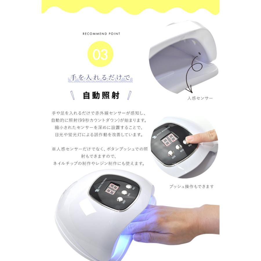 ジェルネイル ライト ネイル工房 zecca LED & UV ネイルライト USB式