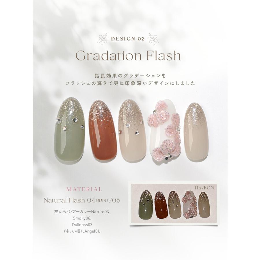 ネイル工房 NaturalFlash 血色カラーで肌馴染みの良いカラー