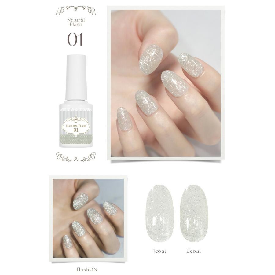 ネイル工房 NaturalFlash 血色カラーで肌馴染みの良いカラー