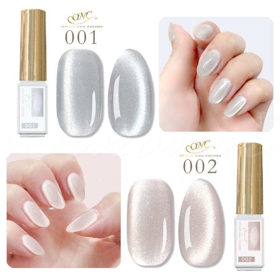 全10色】微粒子マグネットジェル マグネットジェル オフィスネイル