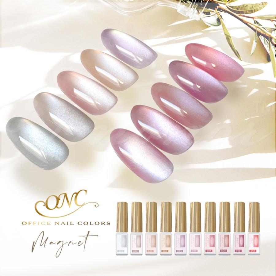 全10色】微粒子マグネットジェル マグネットジェル オフィスネイル