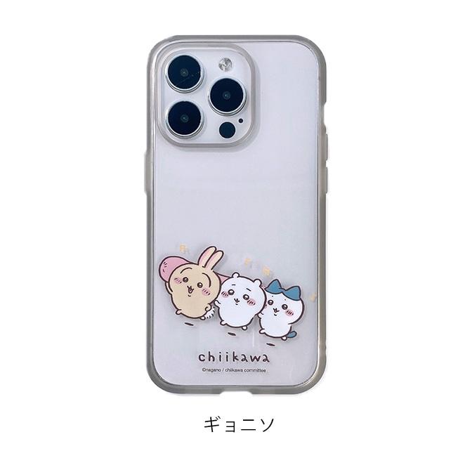 公式】ちいかわ イーフィット クリア iPhone14Pro iPhone13Pro 対応