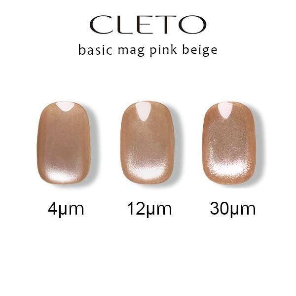 クレト CLETO ベーシックマグ ピンクベージュ 7g 選べる3色 3種類から