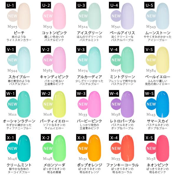 NAIL REPUBLIC 【新色追加！全120色】newカラー追加 カラージェル