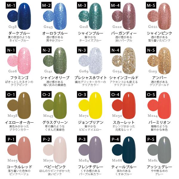 NAIL REPUBLIC カラージェル 100色 セット 3g ジェルネイル ジェル
