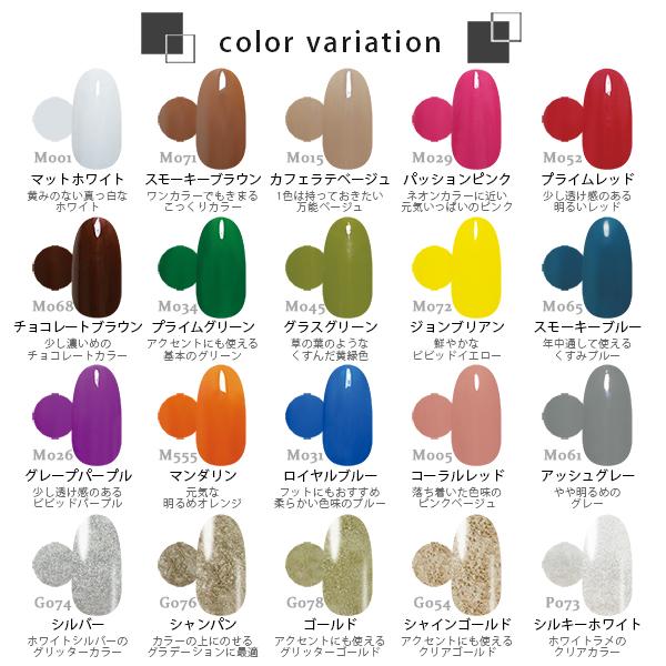 NAIL REPUBLIC カラージェルセット ジェルネイル DailyGel 20色セット