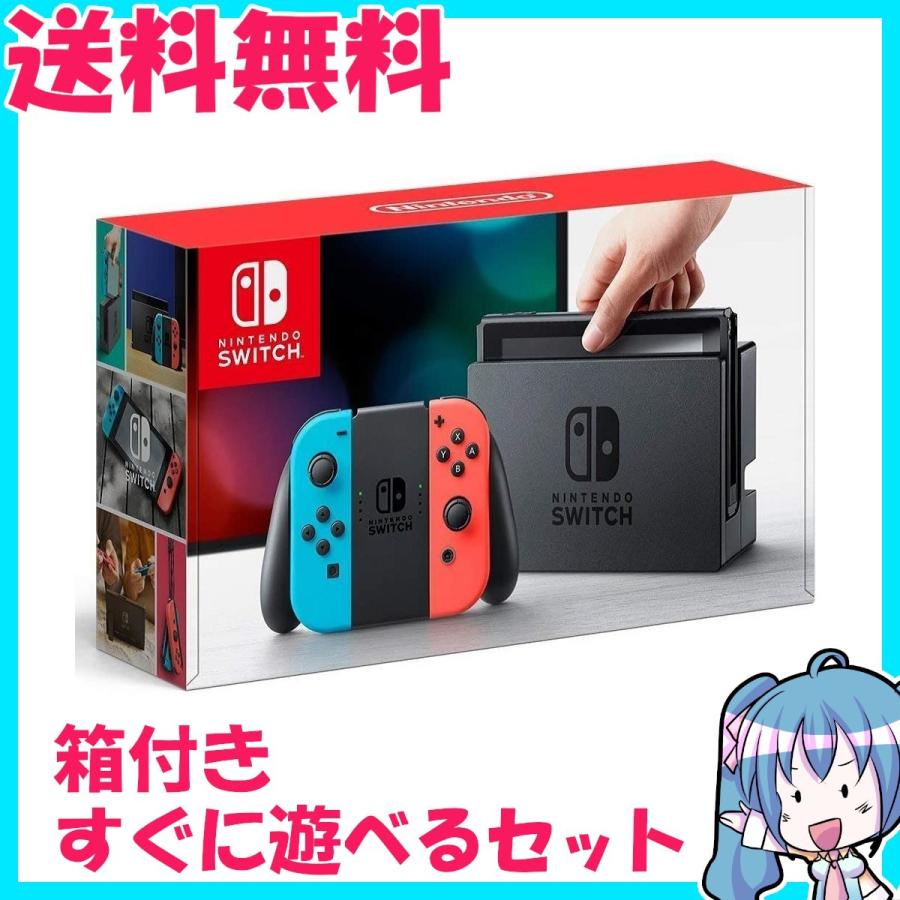 Nintendo Switch 本体 青 赤 Joy-Con Amazon.co.jp: Nintendo Switch