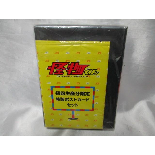 怪物くん DVD-BOX 初回生産分 特製ポストカードセット付き 大野智