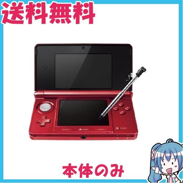 ニンテンドー3DS 本体 フレアレッド 本体のみ 中古 : エムストアヤフー