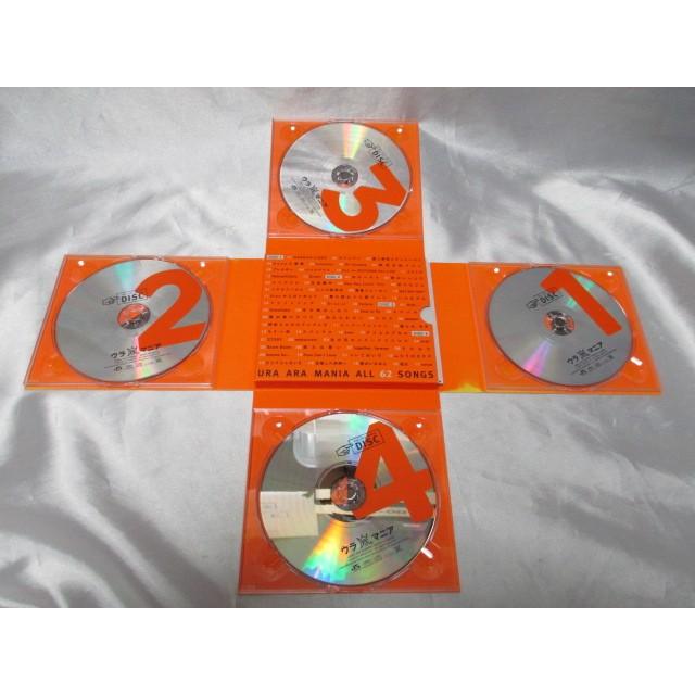 嵐 ウラアラマニア アラフェス開催記念スペシャルCD ウラ嵐マニア