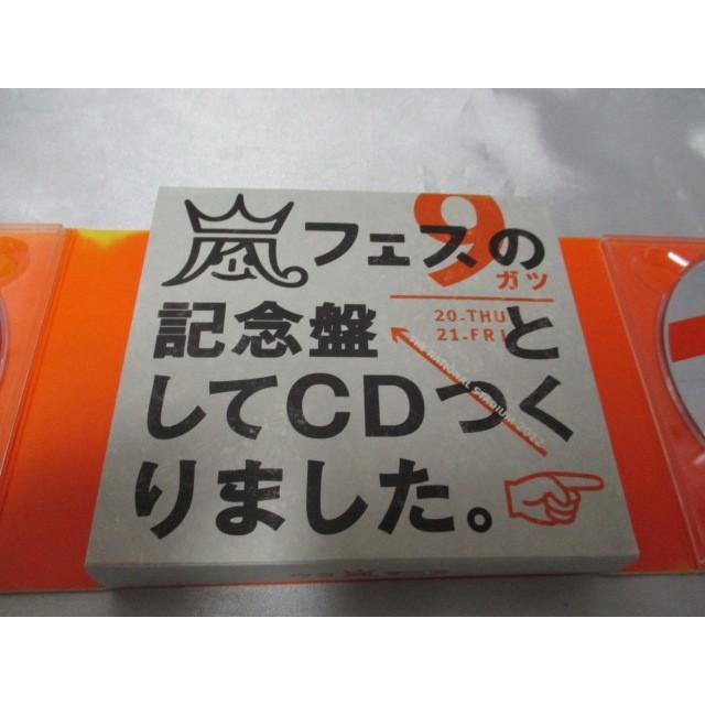 嵐 ウラアラマニア アラフェス開催記念スペシャルCD ウラ嵐マニア