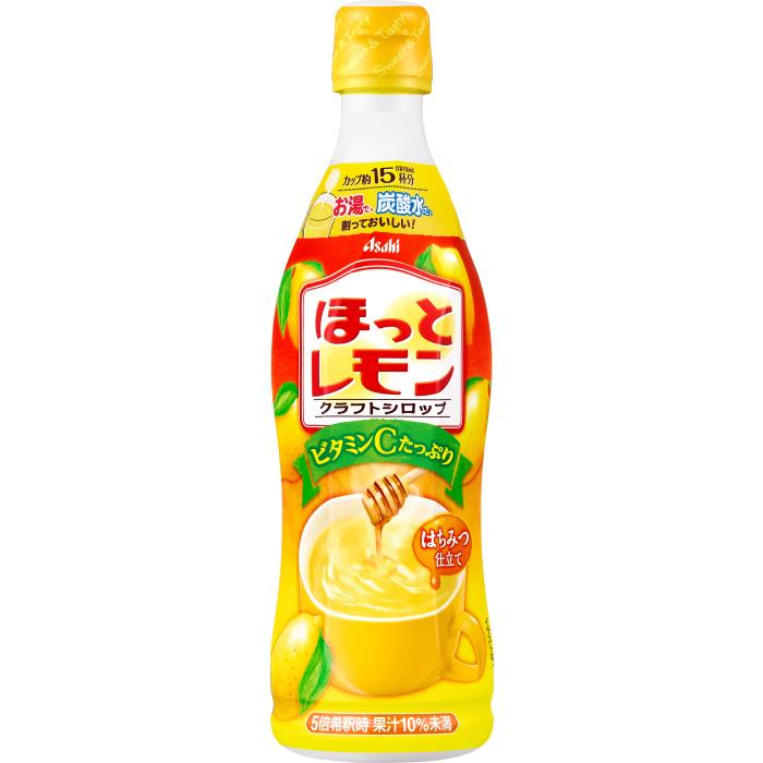 アサヒ（asahi） ほっとレモン 5倍希釈用 470ml プラスチックボトル 12