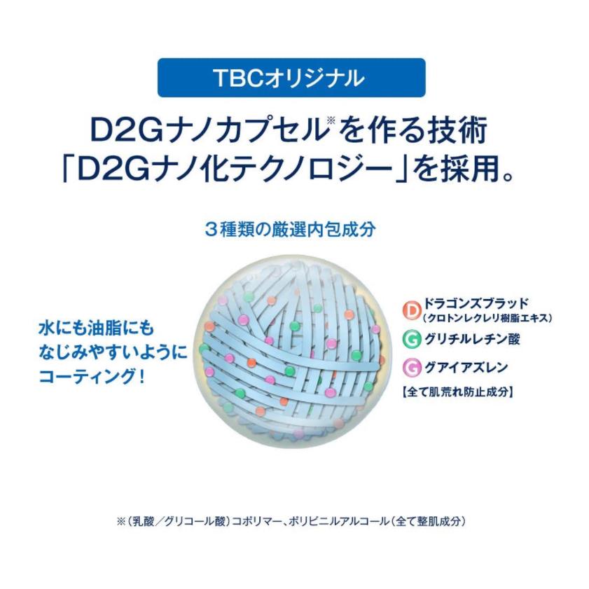 TBC epiplus エピプラス デュアルクールゲル 100g（高保湿ゲル） : ONE