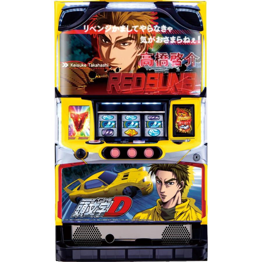 サミー パチスロ頭文字D【パネル指定不可】【中古パチスロ 中古