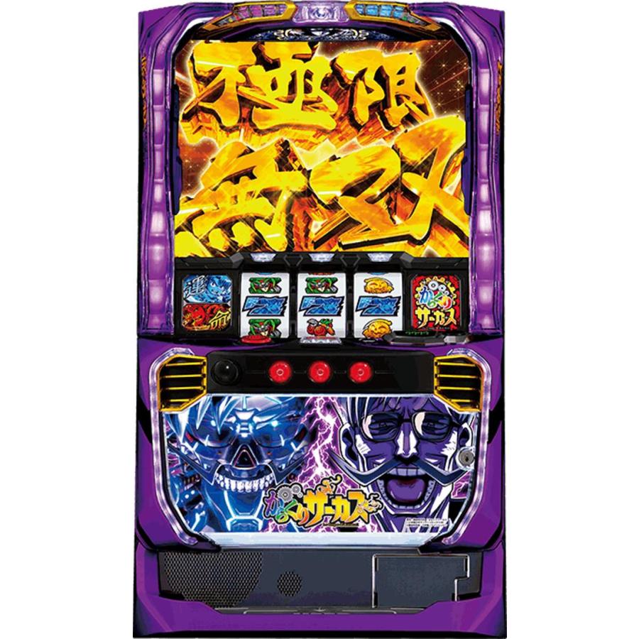 SANKYO パチスロ からくりサーカス【パネル指定不可】【中古パチスロ