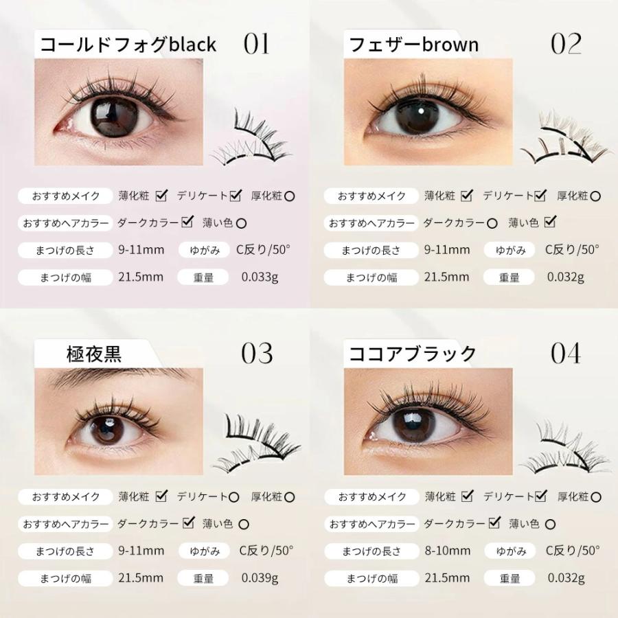 WOSADO公式代理店】WOSADO悦瞳 マグネット式つけまつげ 超軽量 3D