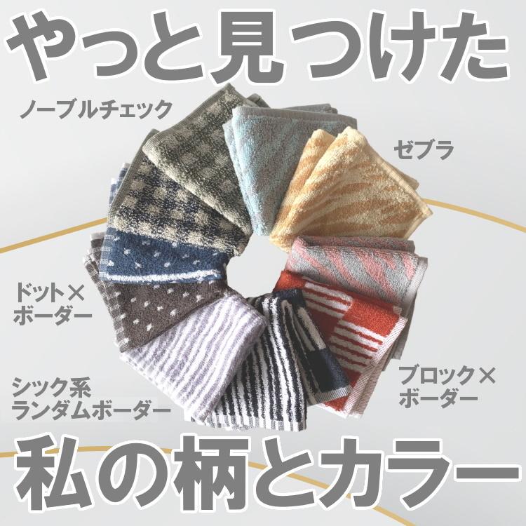 ゆー] トーキョー・タナカ＆ハンカチ セット 1000円ポッキリ タオル