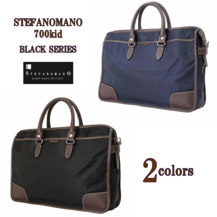 STEFANO MANO（ステファノマーノ） 700kid 選べる2色 公式 イタリア製