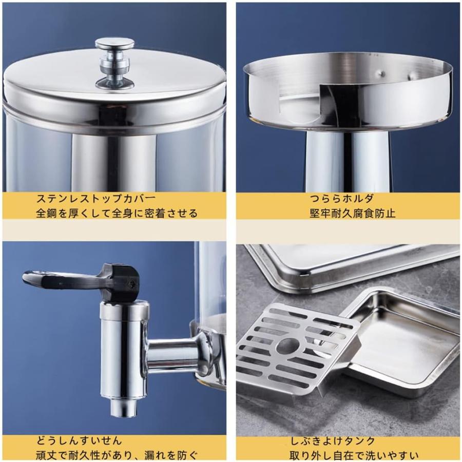 業務用飲料ディスペンサー 業務用飲料機 コールドジュース 調理器具