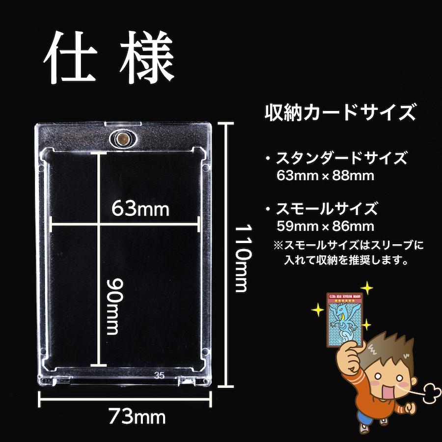 マグネットローダー 35pt トレーディングカード 収納 ポケモンカード