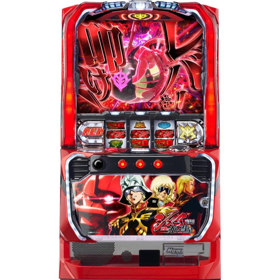 ビスティ シャア専用パチスロ 逆襲の赤い彗星【中古パチスロ 中古