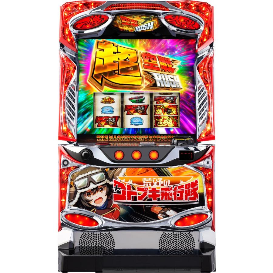 スパイキー L 荒野のコトブキ飛行隊【中古パチスロ 中古スロット 中古