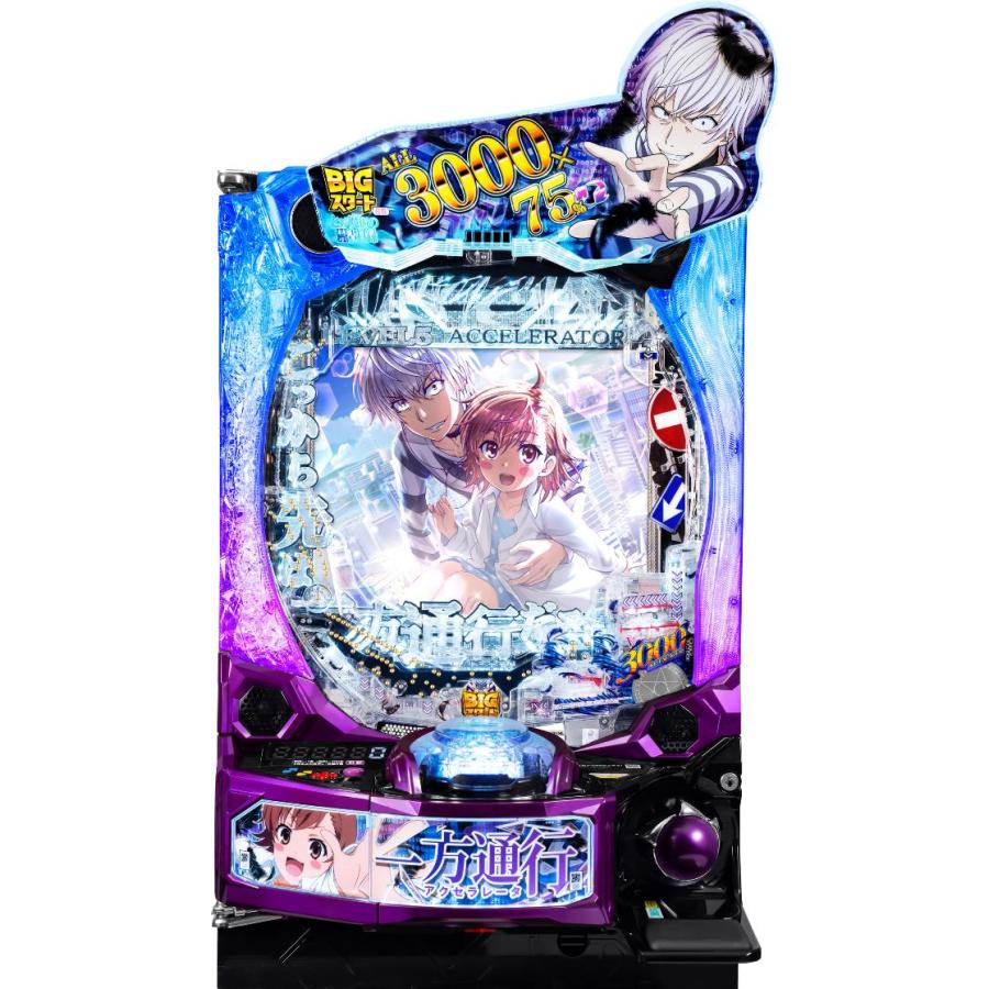 JFJ e一方通行 とある魔術の禁書目録【LED不問 中古パチンコ 中古実機