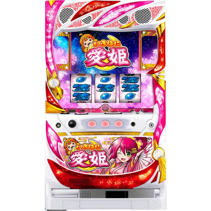 大都技研 いろはに愛姫【中古パチスロ 中古スロット 中古実機】 : 中一