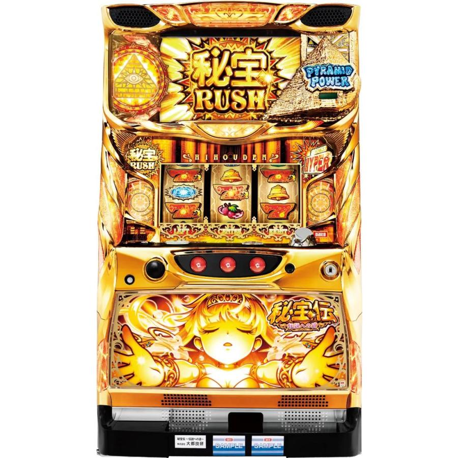 大都技研 秘宝伝〜伝説への道〜【中古パチスロ 中古スロット 中古実機