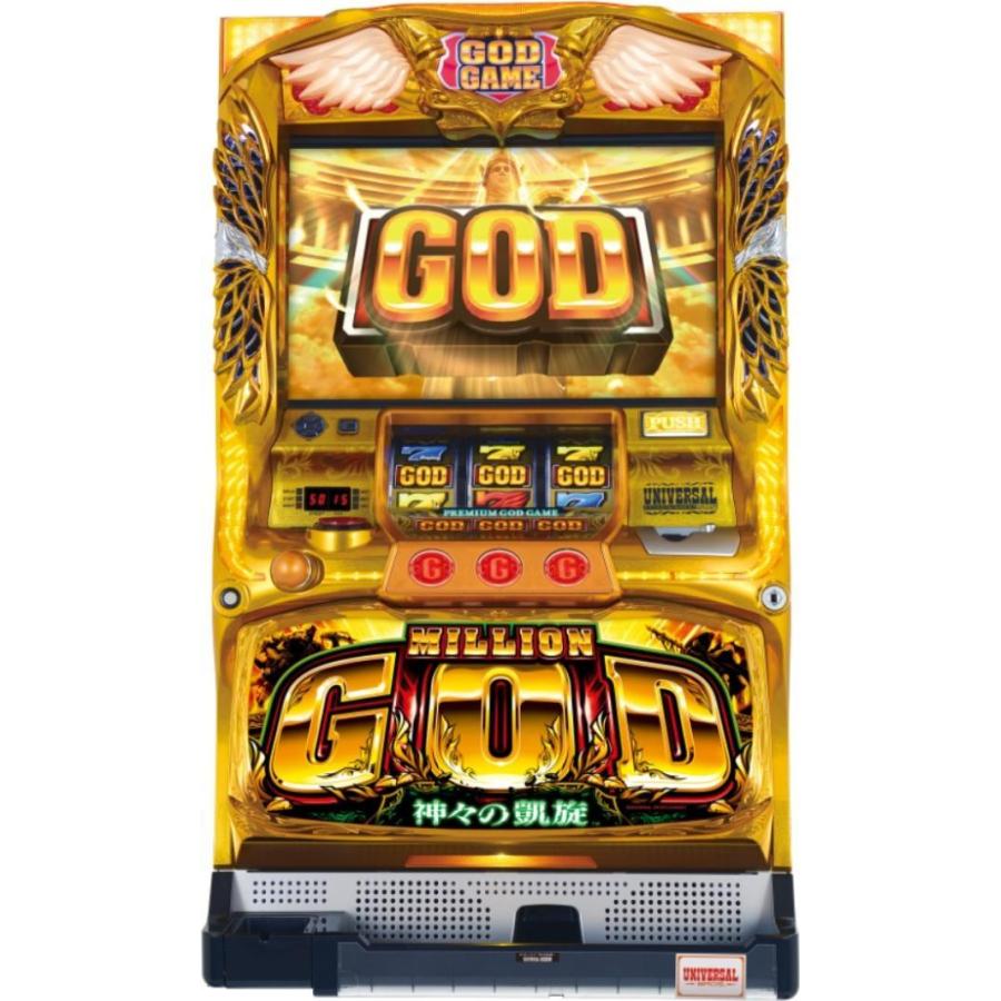 ユニバーサルブロス ミリオンゴッド-神々の凱旋-【中古パチスロ 中古
