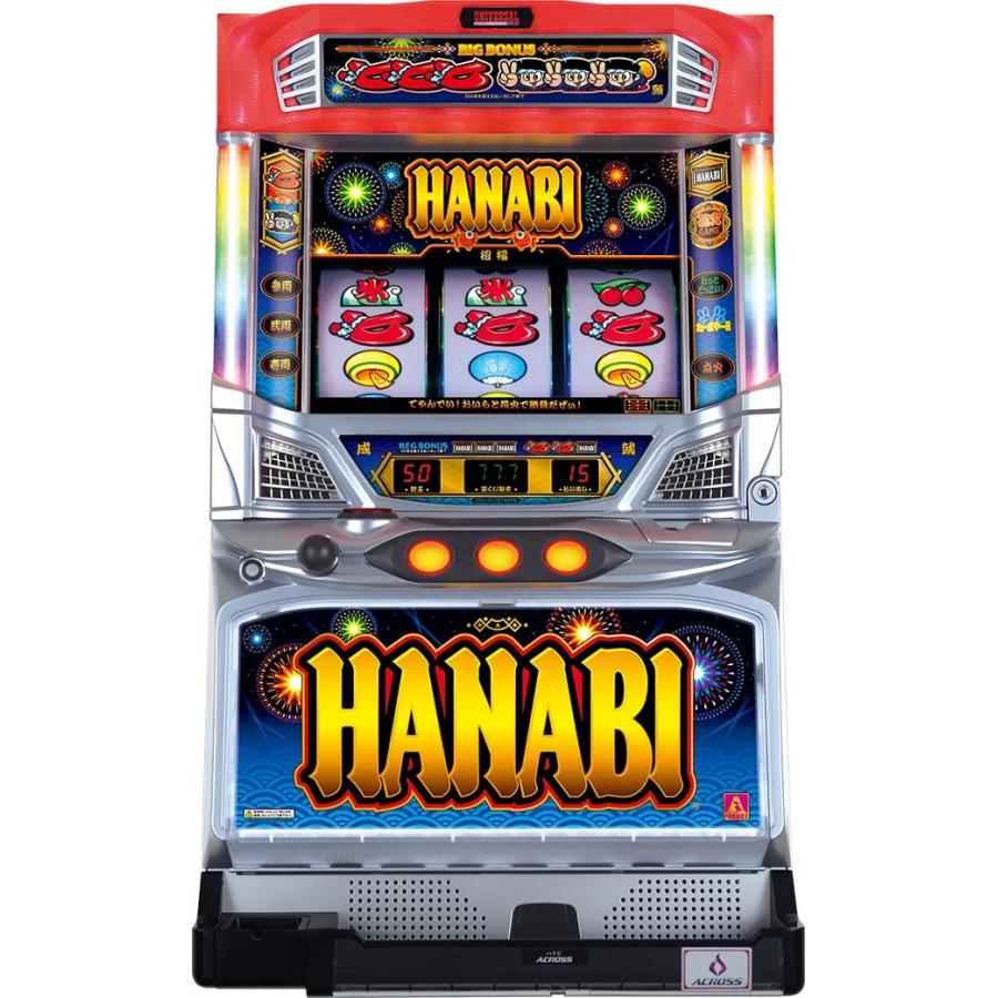 アクロス ハナビ【中古パチスロ 中古スロット 中古実機】 : 中一商事