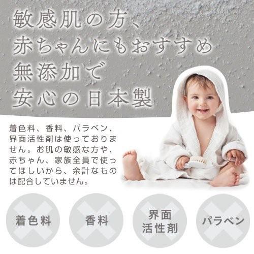 中山式 magico エンザイムバスパウダー 約15回分 酵素入浴剤 医薬部外