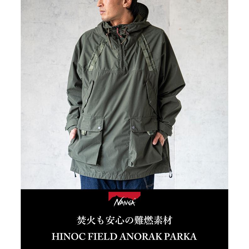NANGA（ナンガ） HINOC FIELD ANORAK PARKA パーカー アウター